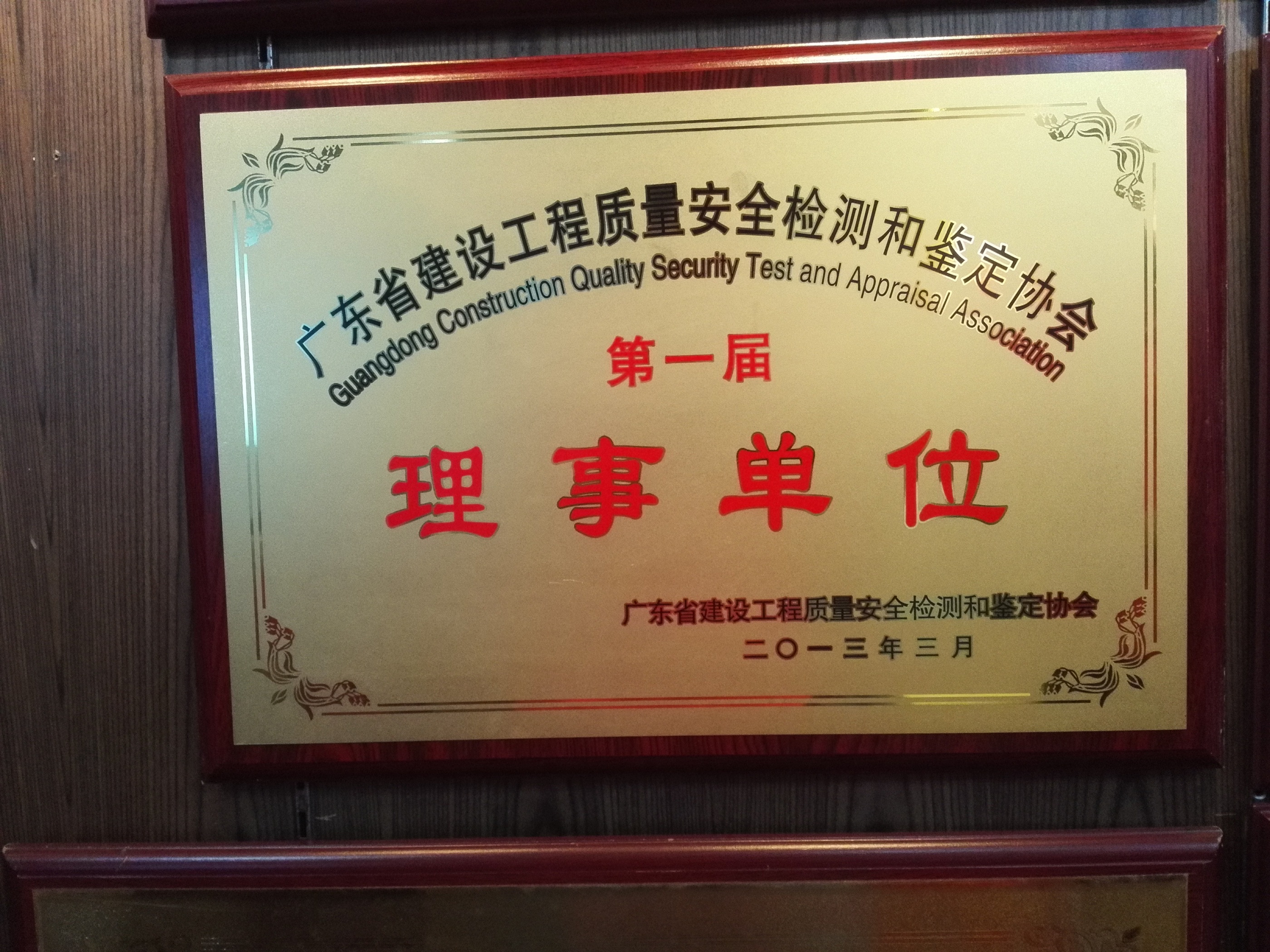 其他榮譽(yù)證書(shū)