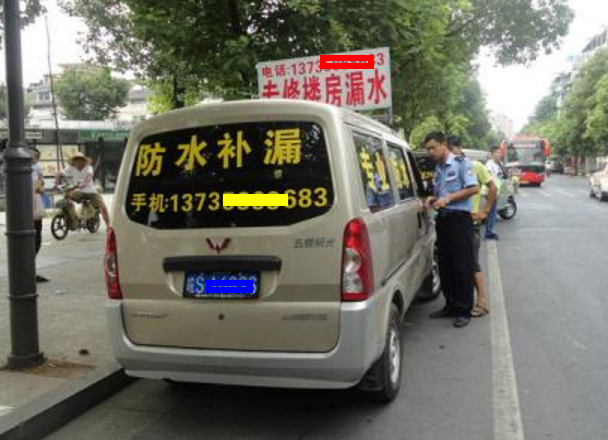街上的防水防漏廣告可靠嗎？小心被騙！