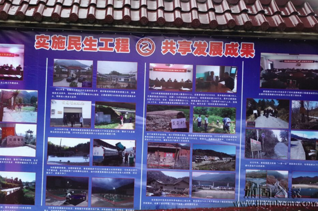 岳西黃尾開展貧困戶房屋加固改造，溫暖人心