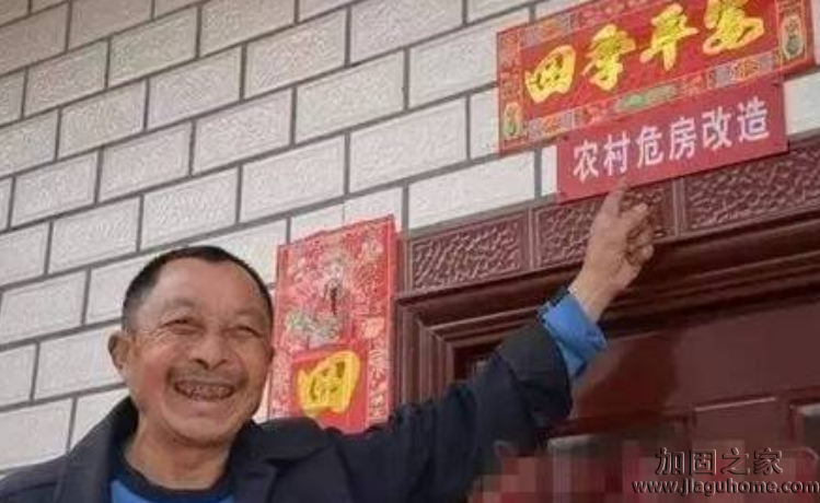 河北10縣76570戶危房改造加固，每戶平均補(bǔ)助2.8萬(wàn)