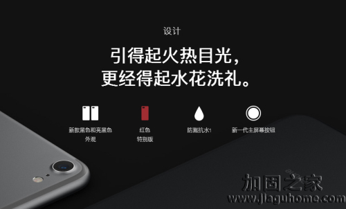 防水的iPhone7進水卻不保修！新房“進水”又該誰來承擔過失