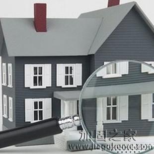 你怎么看？自建房出租前需要進(jìn)行房屋安全鑒定！
