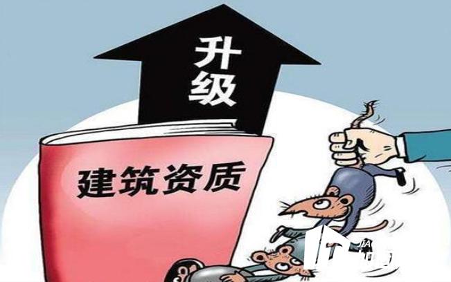 對于加固公司來說，資質重要嗎?