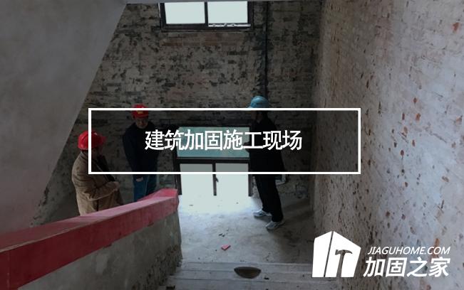 揚(yáng)州一工地坍塌，建筑加固施工現(xiàn)場(chǎng)安全必須重視
