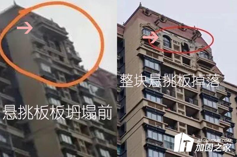 震驚，東莞某房屋的懸挑板竟在29樓的高空掉落！