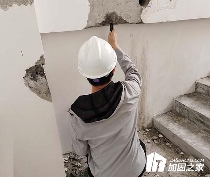 房屋安全鑒定機構的檢測服務范圍
